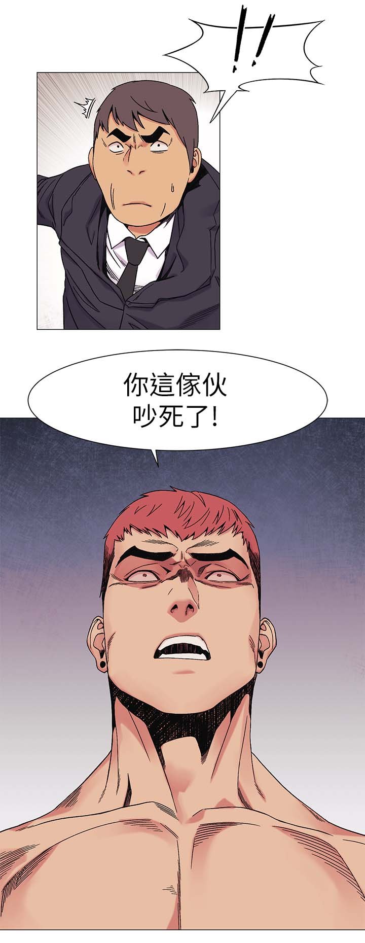 第41章：武器