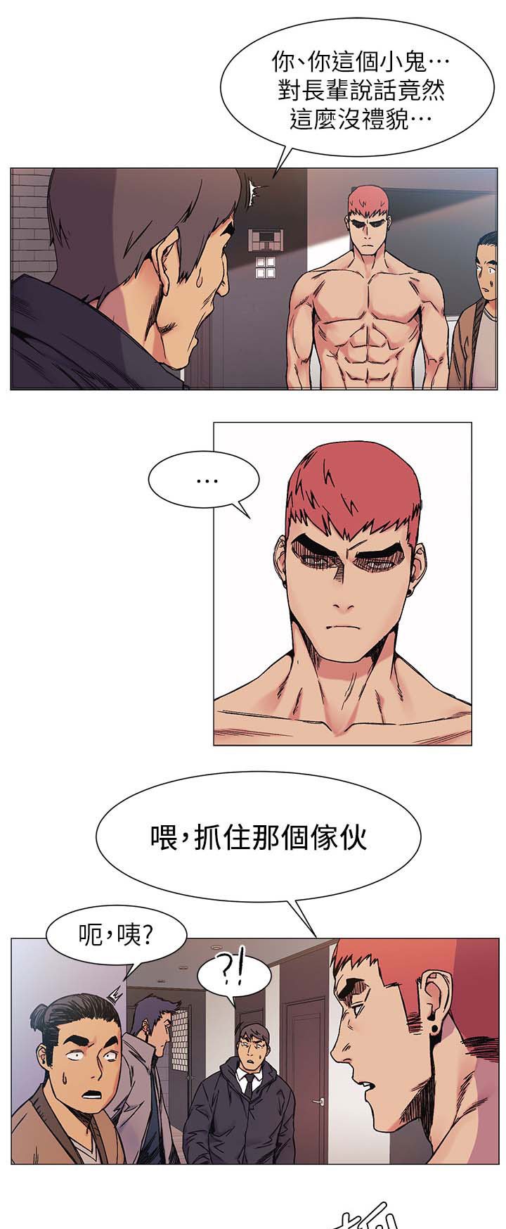 第42章：威胁