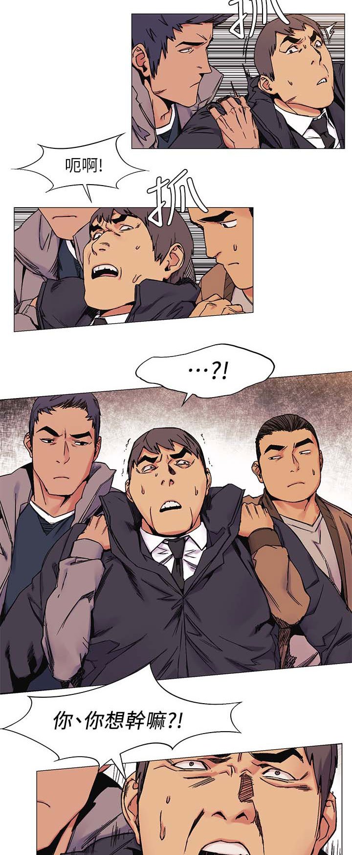 第42章：威胁