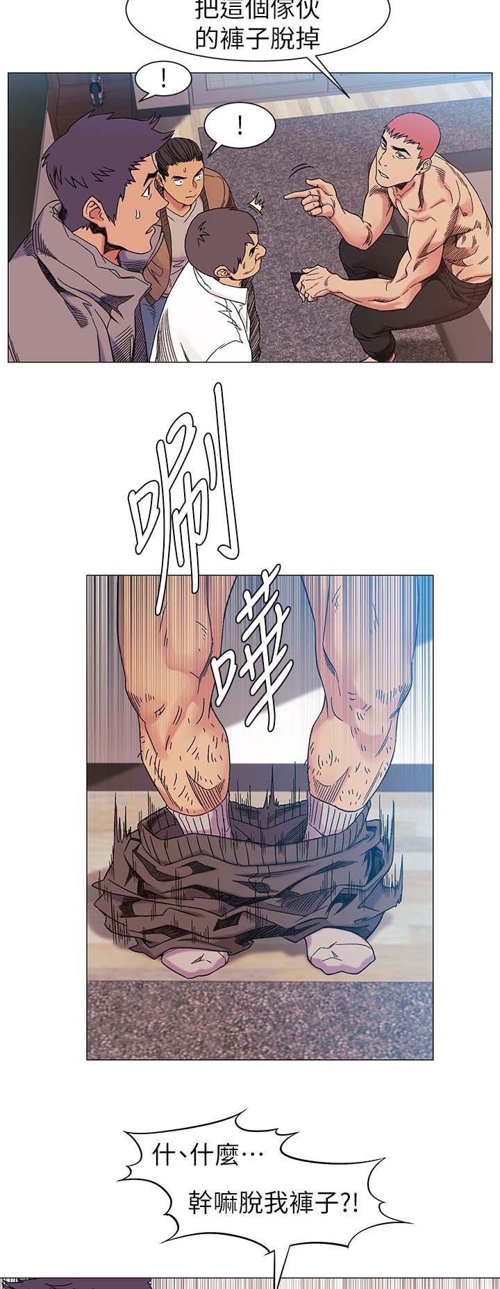 第43章：斧头