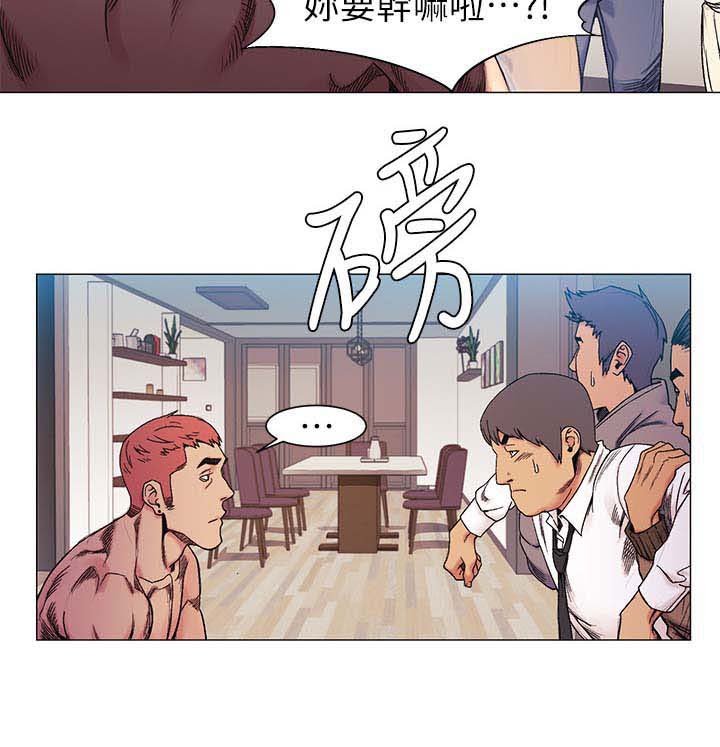 第43章：斧头