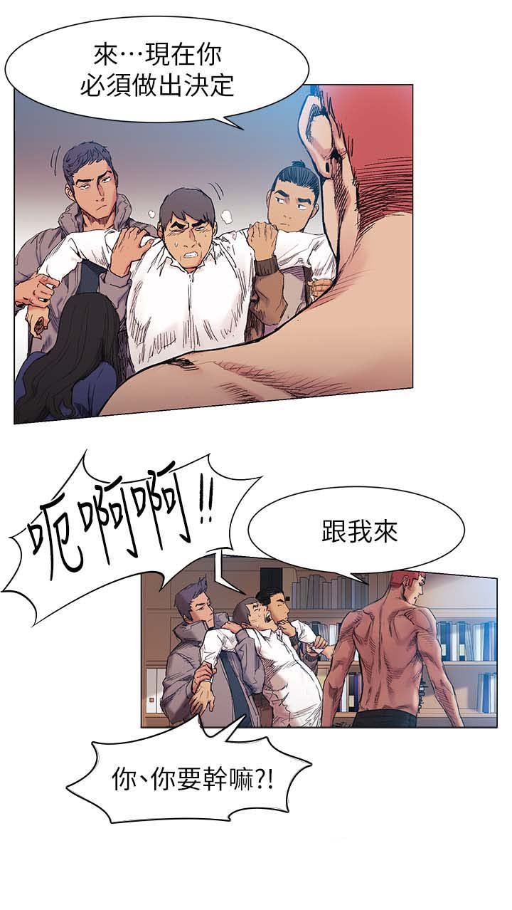 第44章：剁了