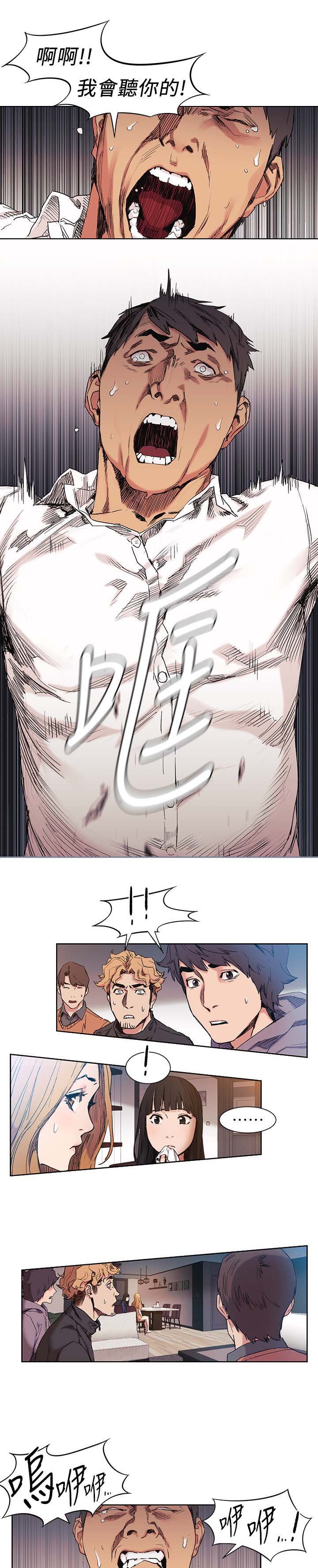 第44章：剁了