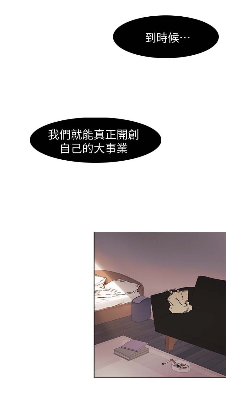 第46章：做生意
