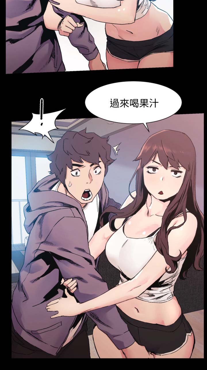 第47章：聊天
