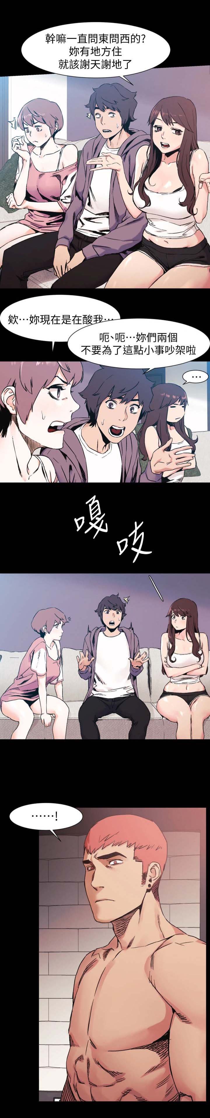 第48章：下注