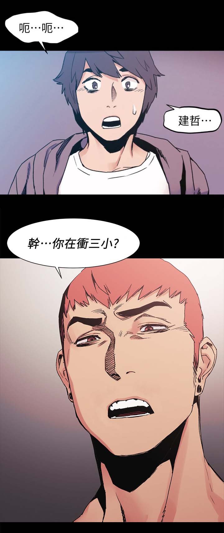第48章：下注