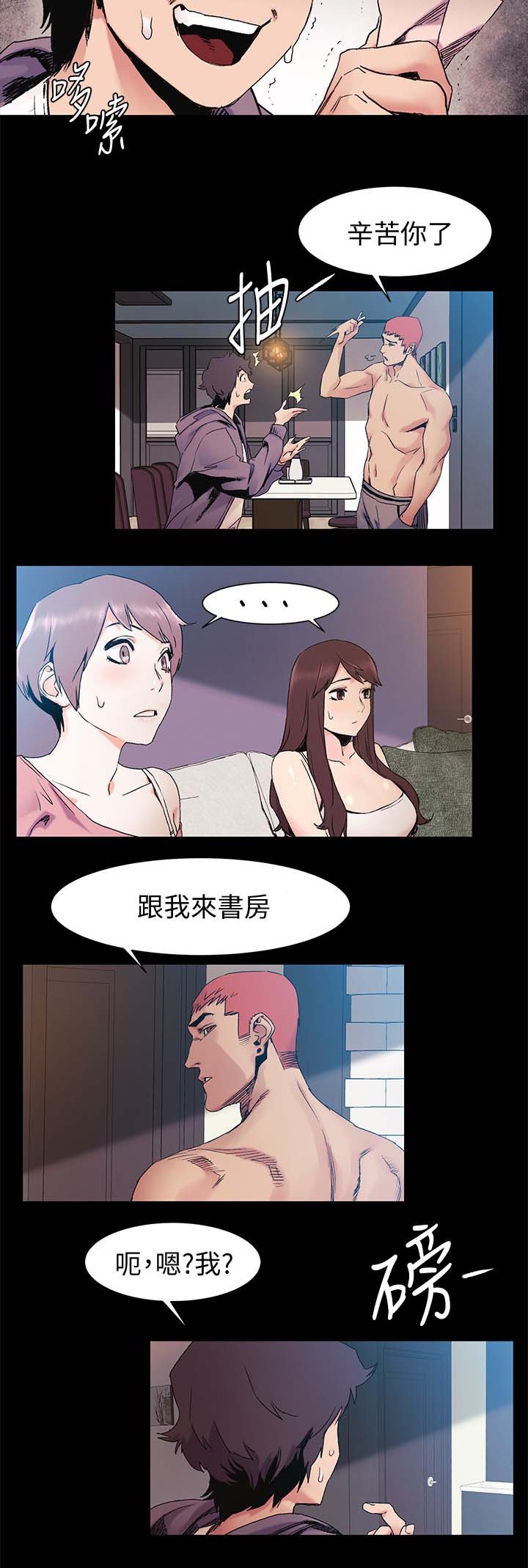 第48章：下注