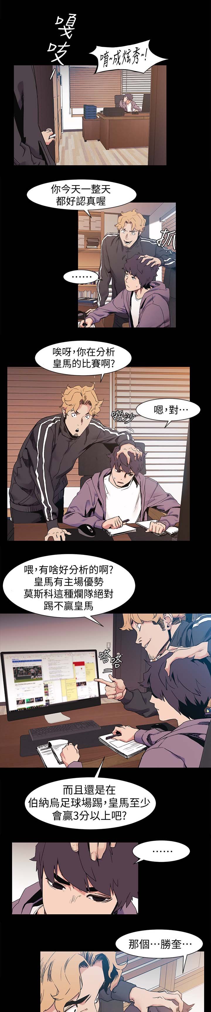 第49章：废物