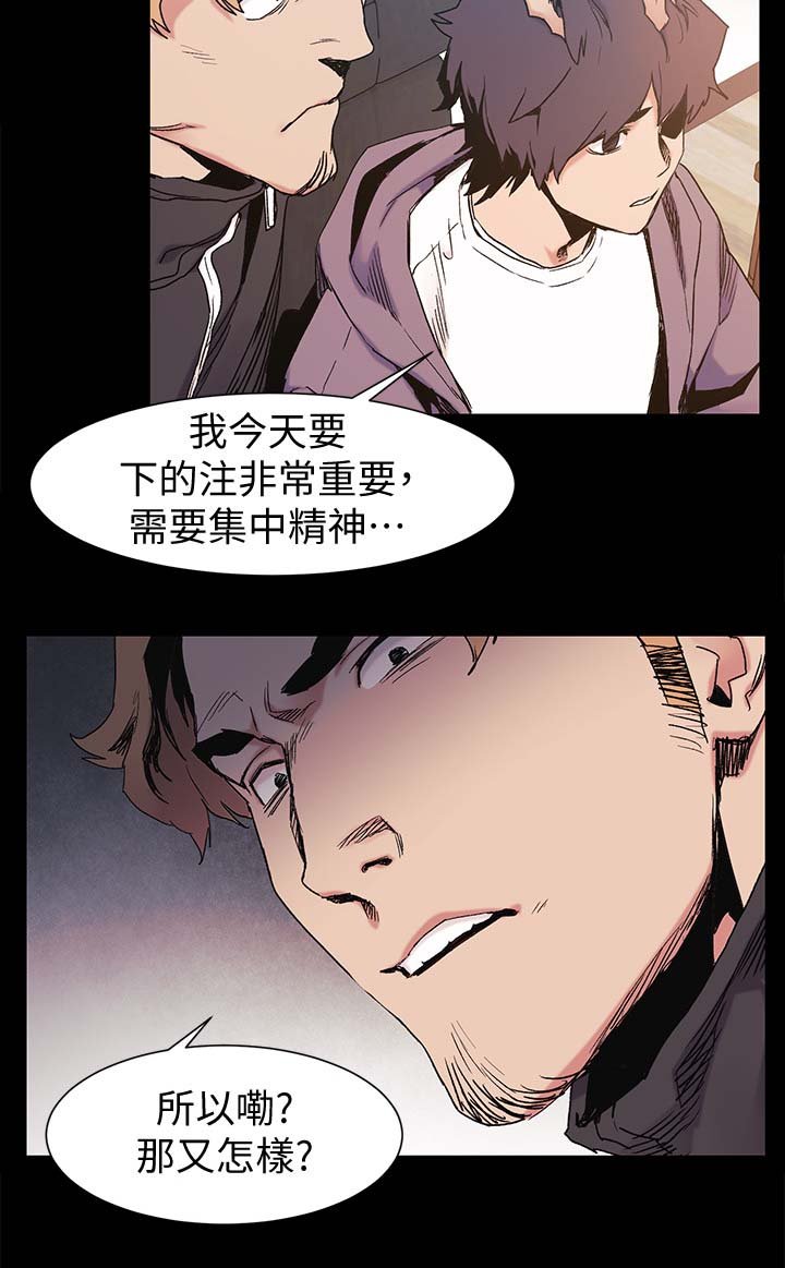 第49章：废物
