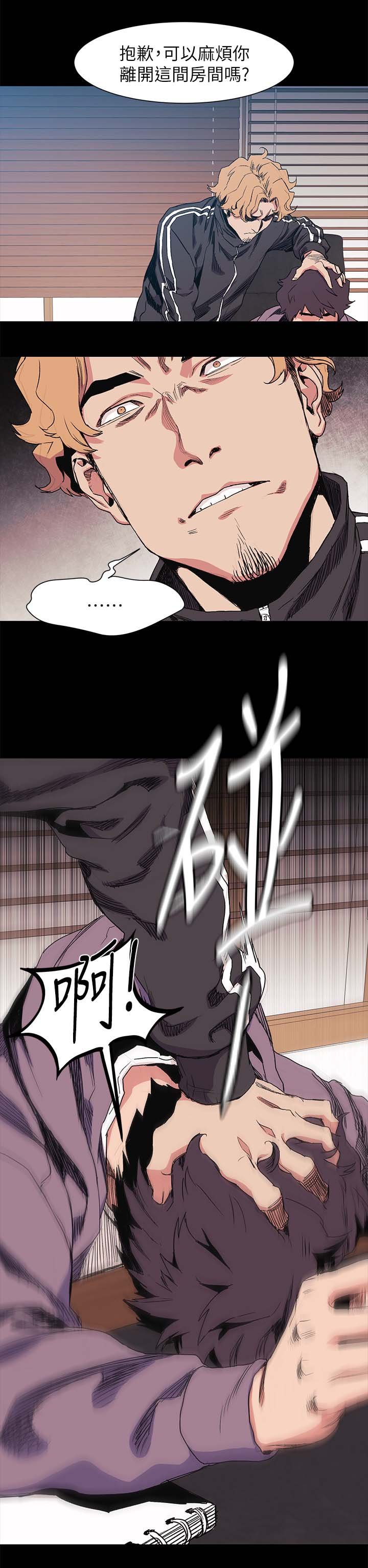 第49章：废物
