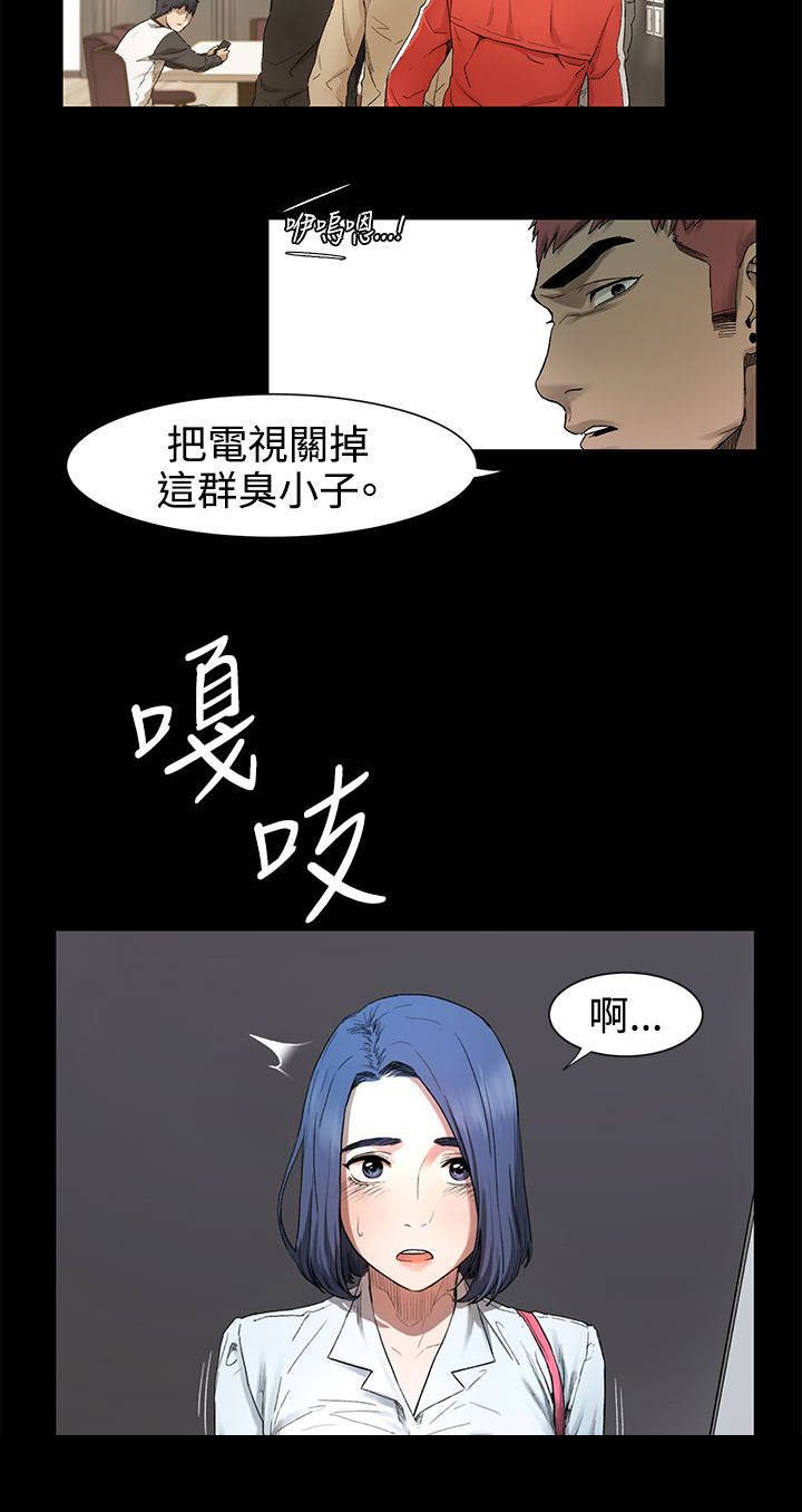 第5章：老师上门