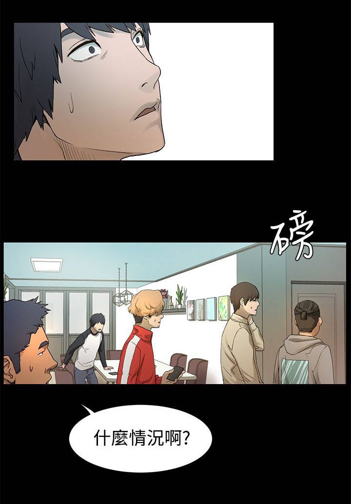 第5章：老师上门