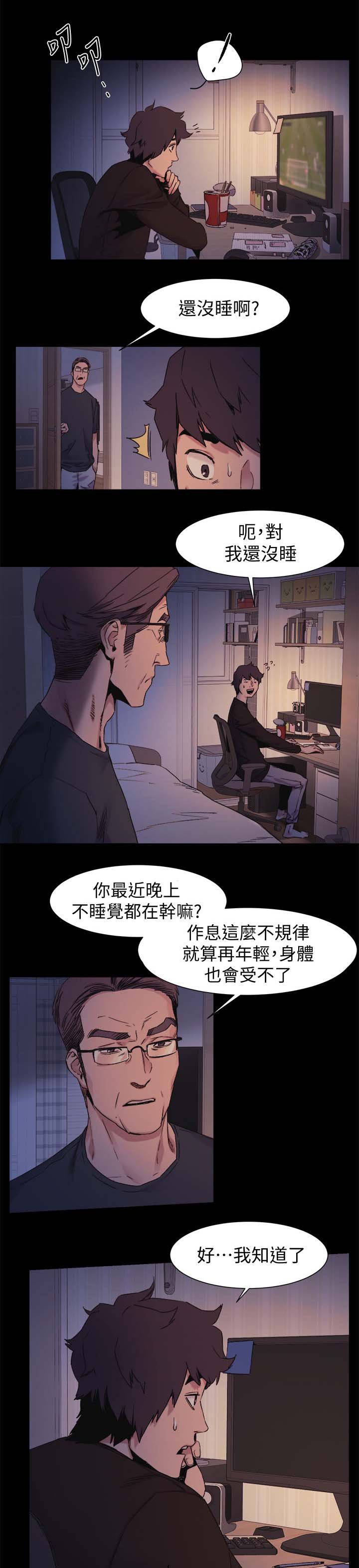 第50章：不要随便对我