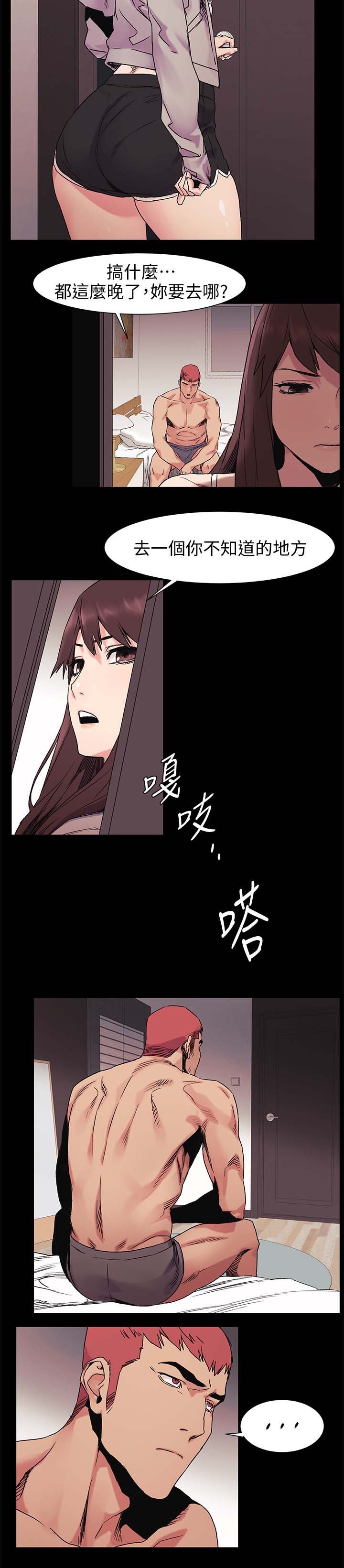 第50章：不要随便对我