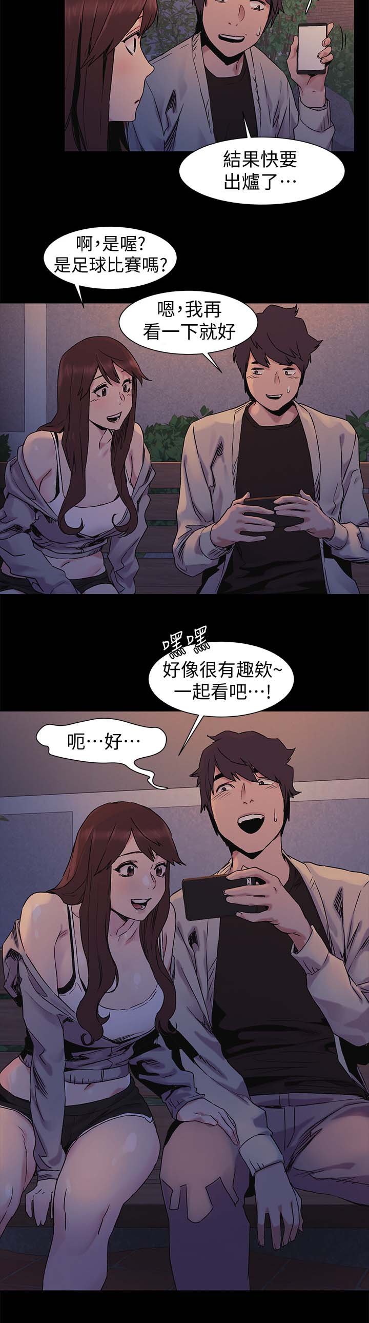 第51章：安慰