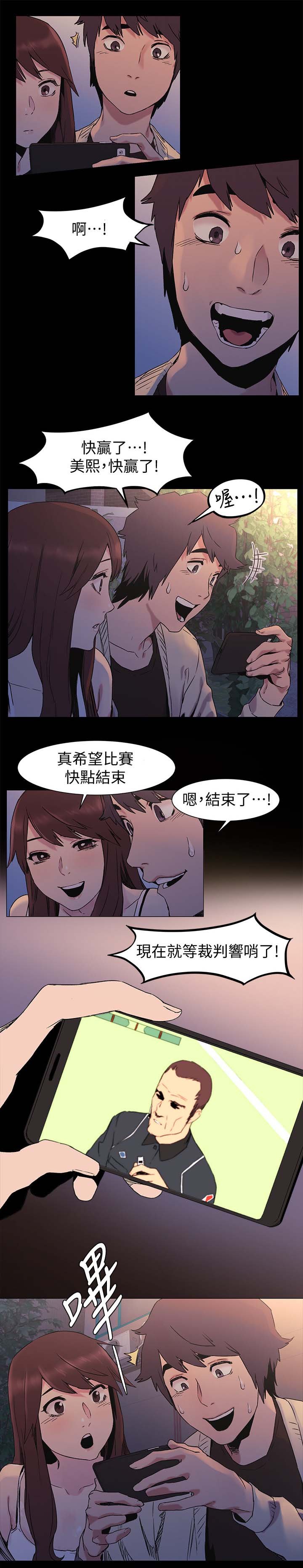 第51章：安慰