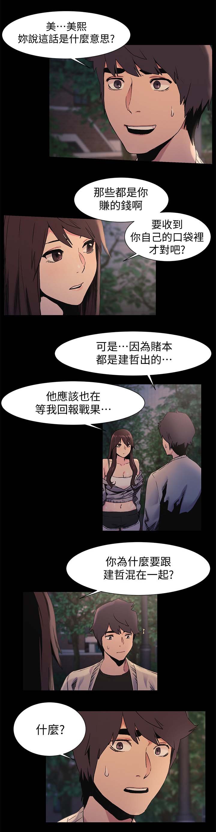 第52章：全中