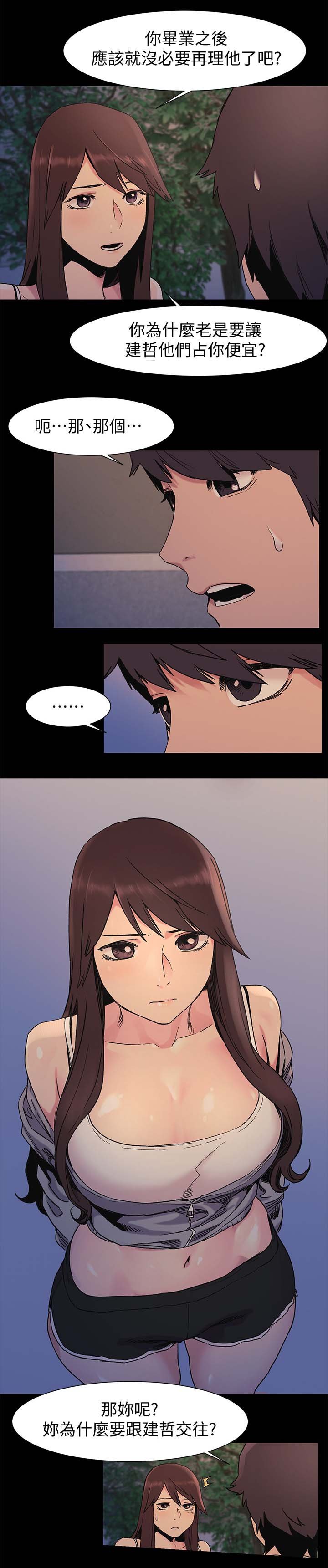 第52章：全中