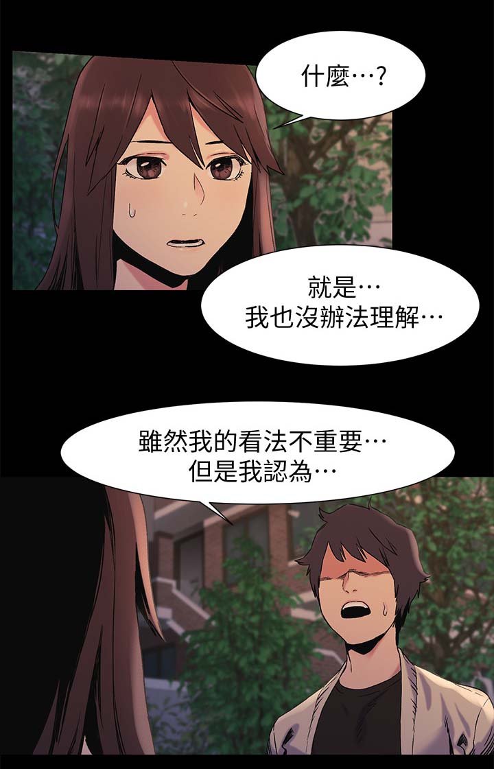 第52章：全中