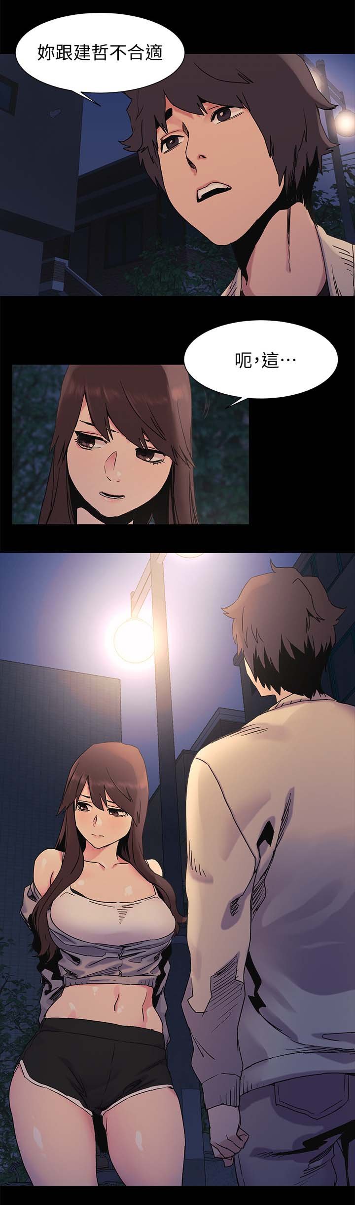 第52章：全中
