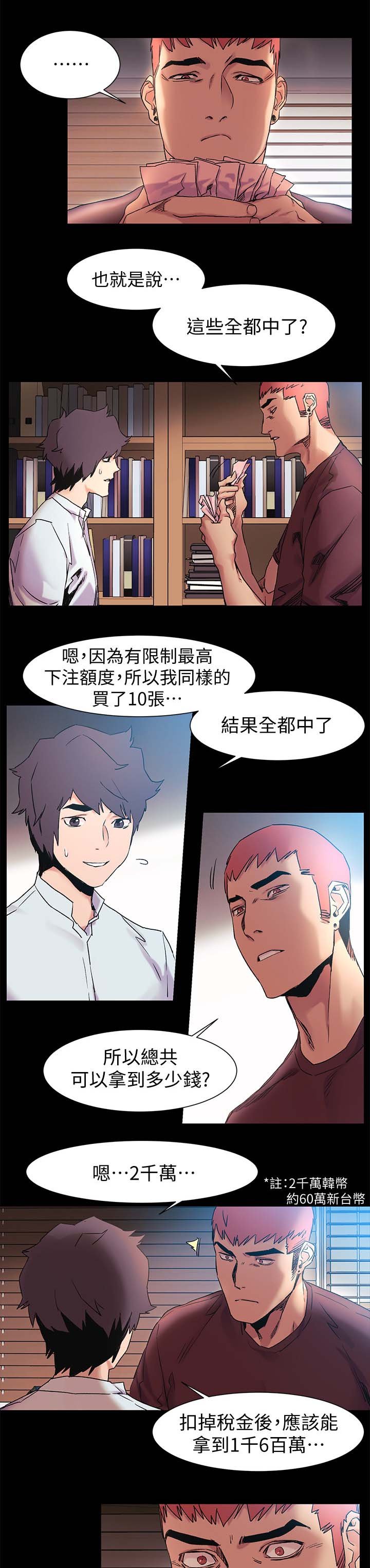 第52章：全中