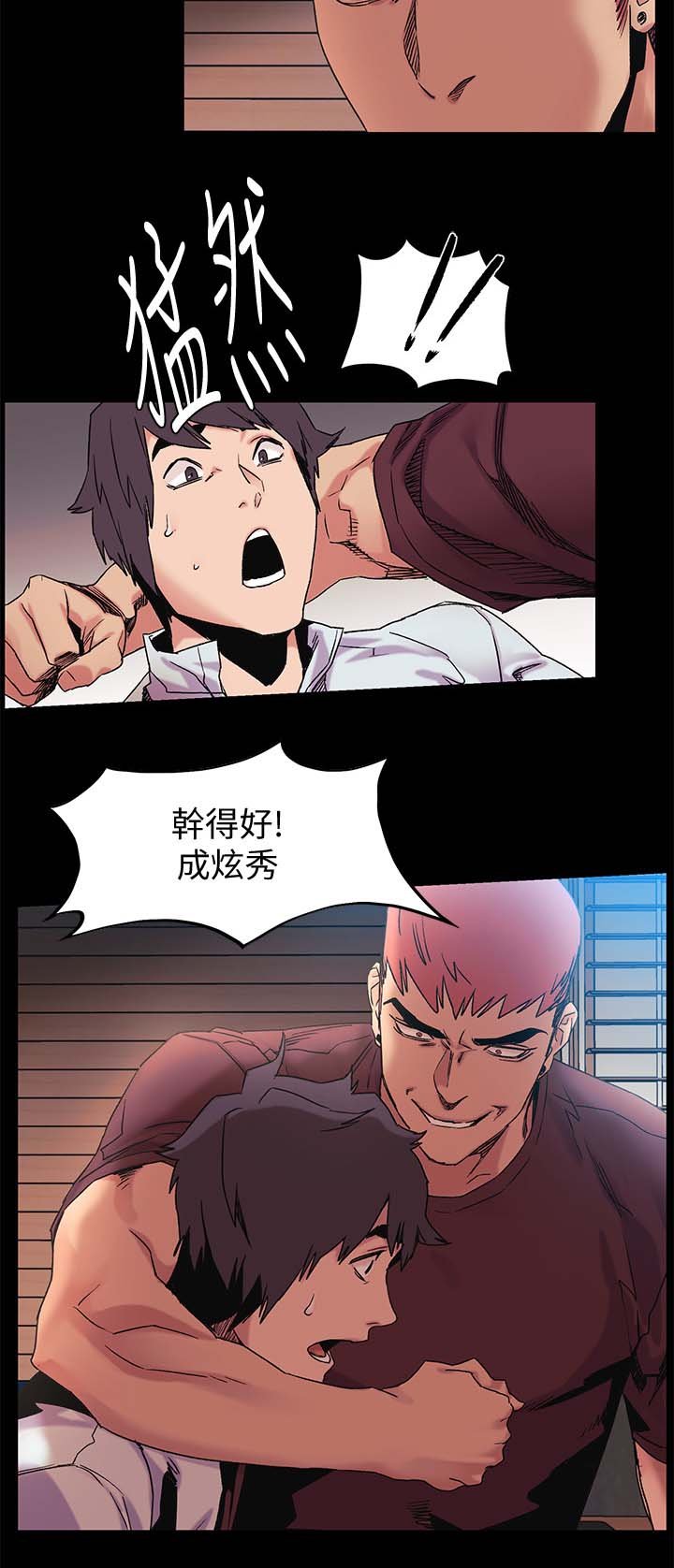 第52章：全中