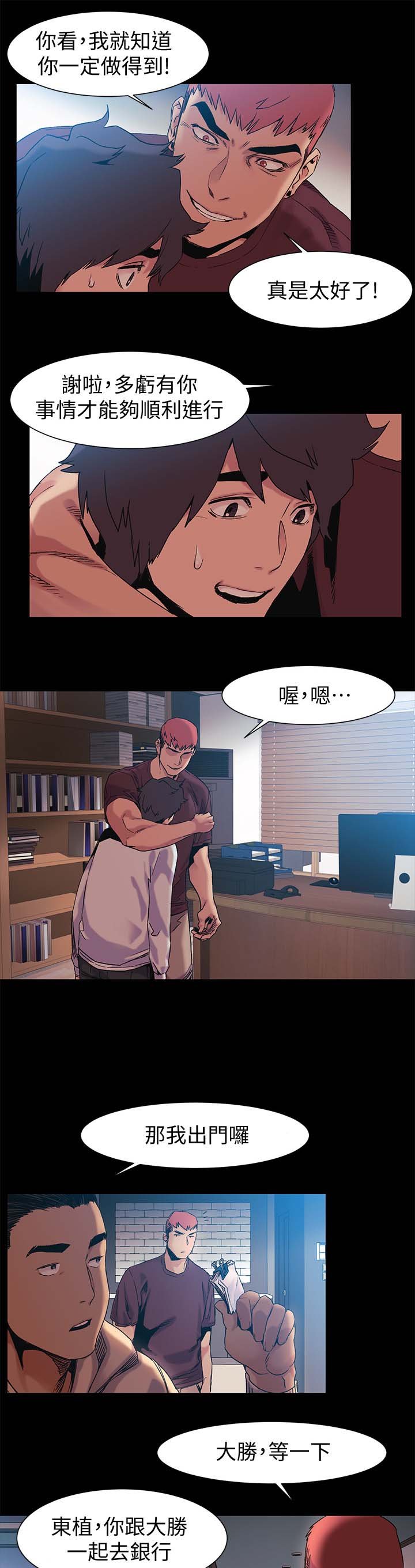 第52章：全中
