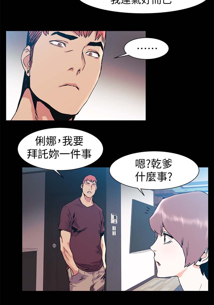 第52章：全中