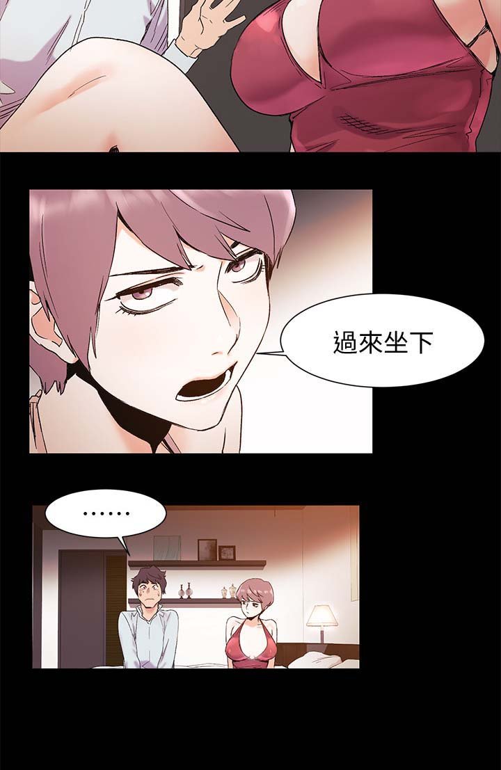 第53章：奖励