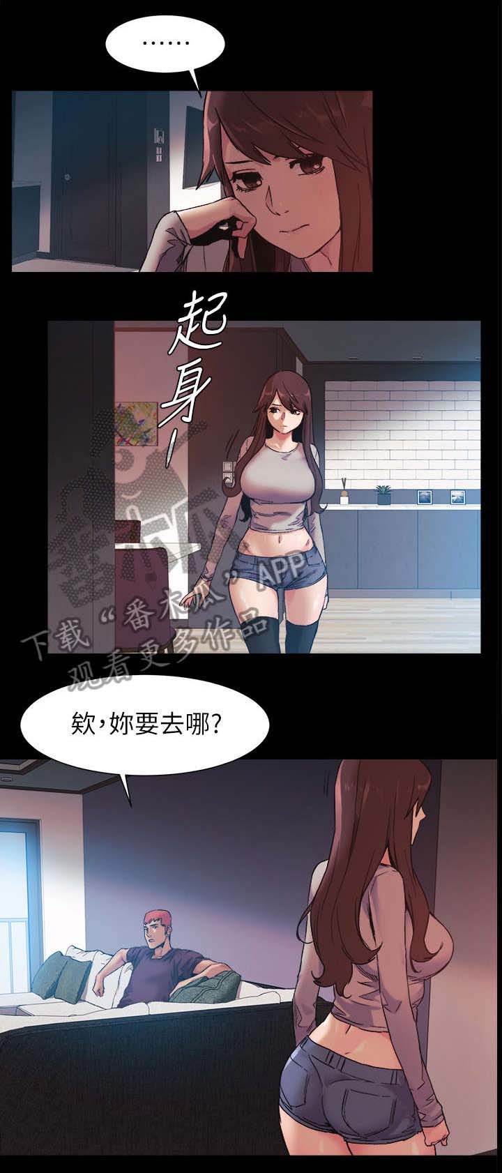 第53章：奖励