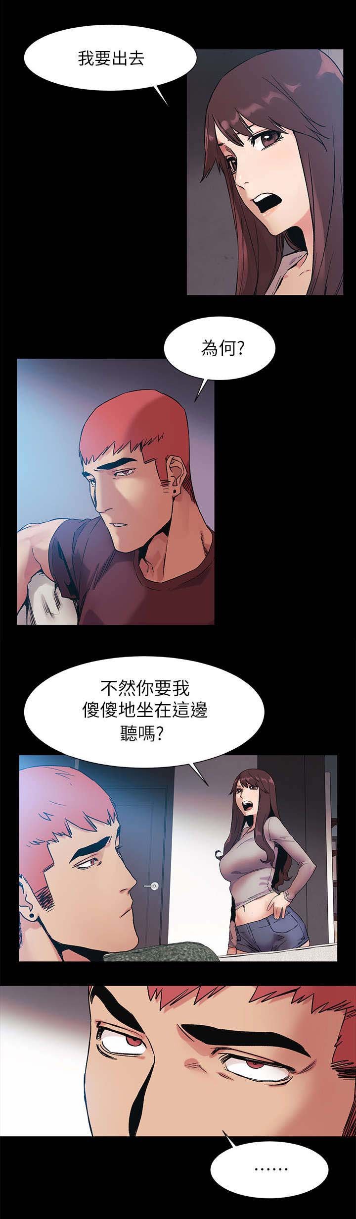 第53章：奖励