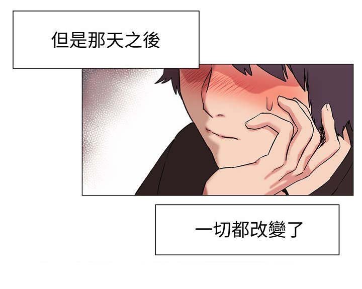 第54章：女神