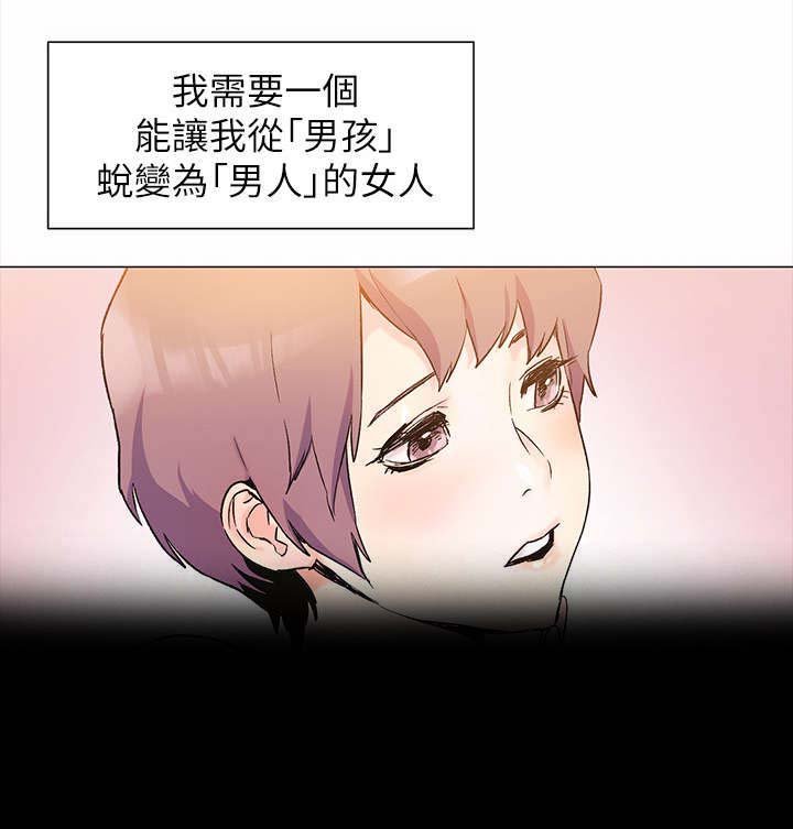 第55章：拜托
