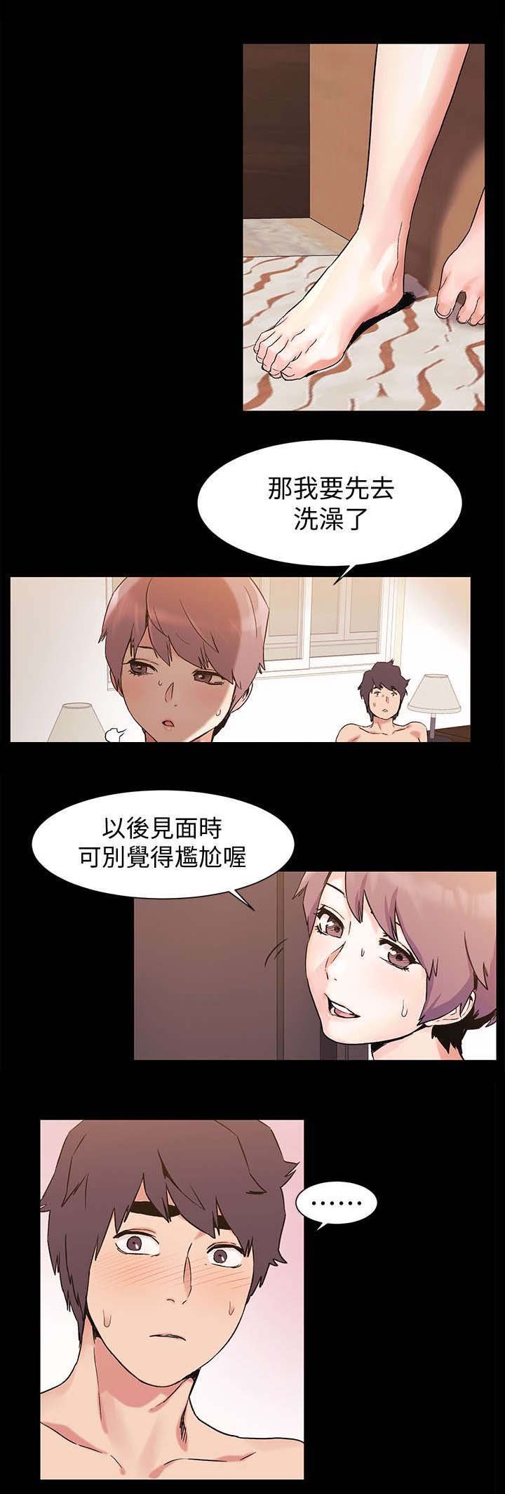 第55章：拜托