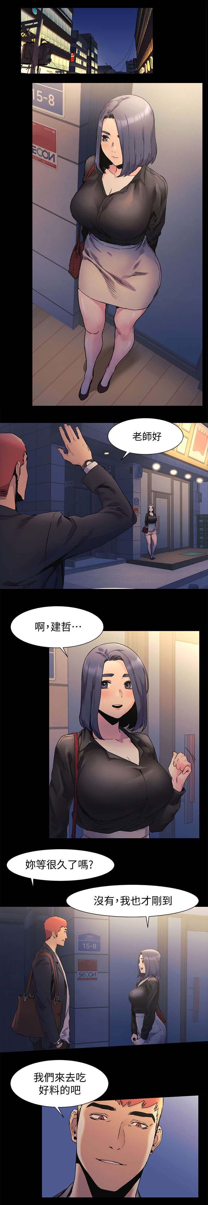 第57章：吃干抹净