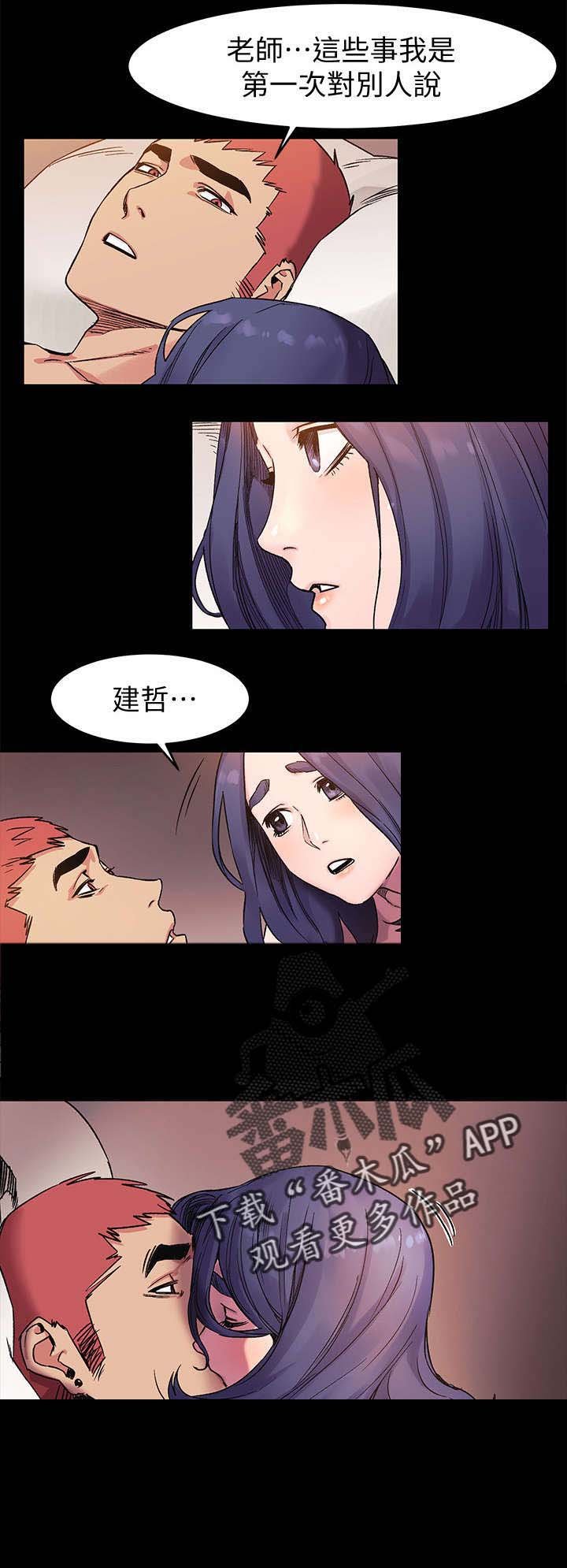 第58章：旅馆