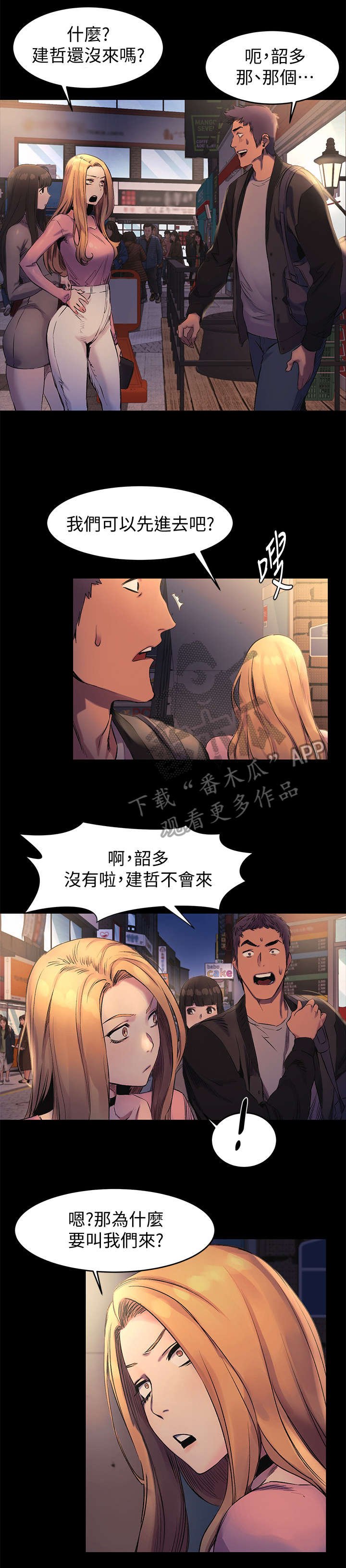 第59章：拉皮条
