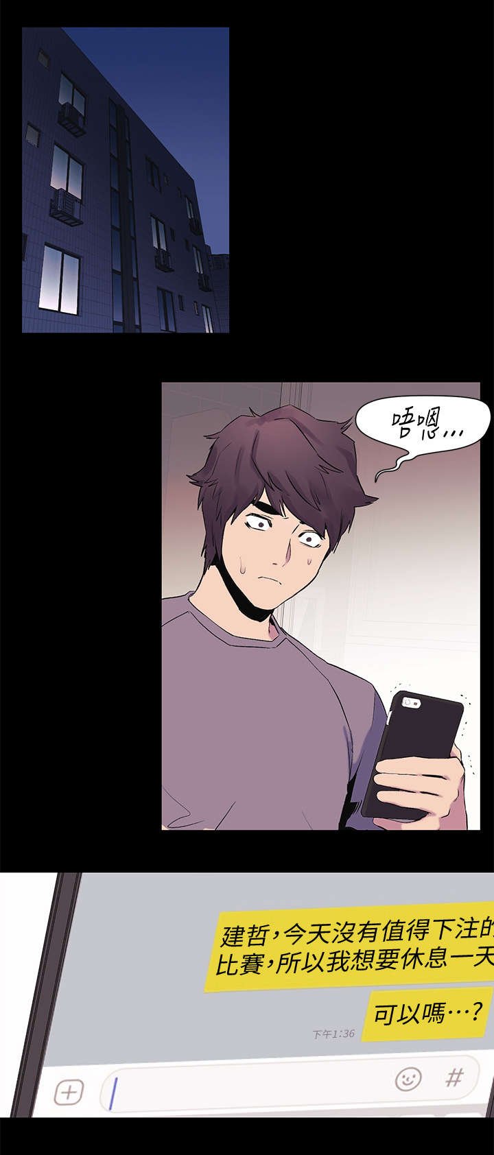 第59章：拉皮条