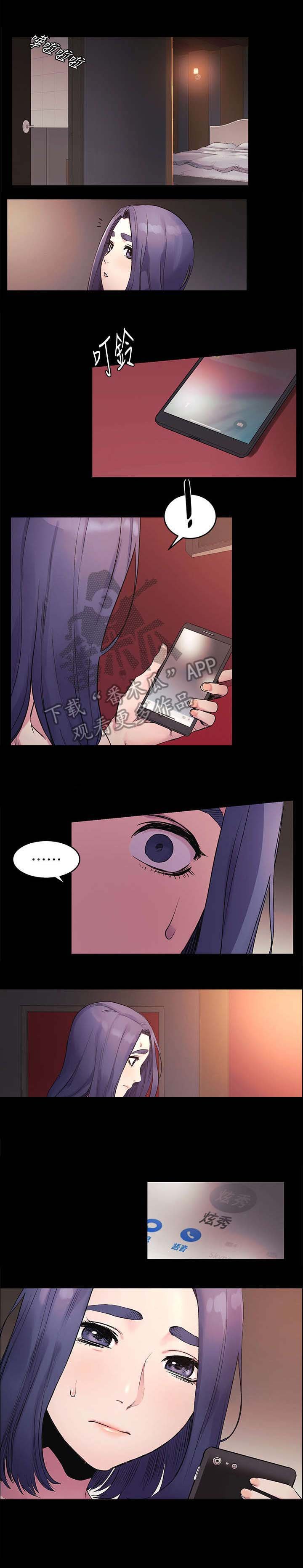 第59章：拉皮条