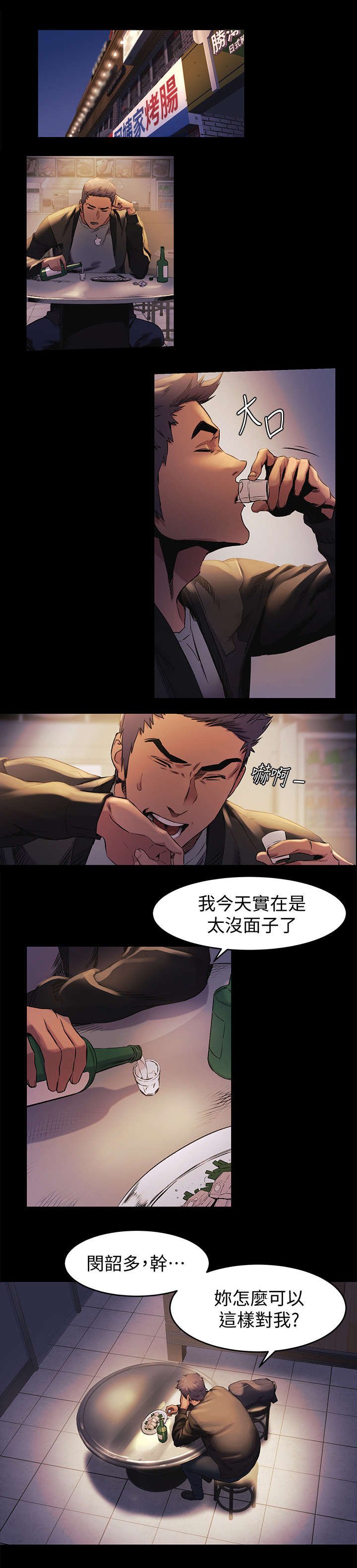 第59章：拉皮条