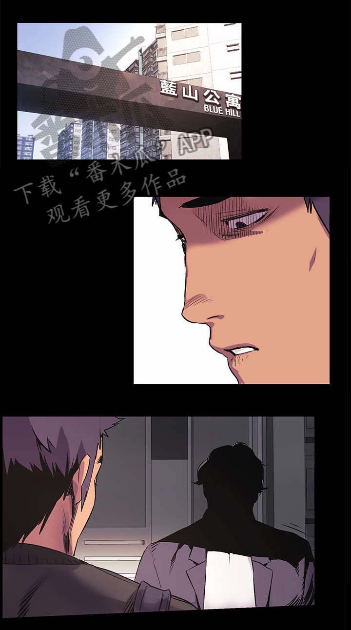 第61章：不耐烦