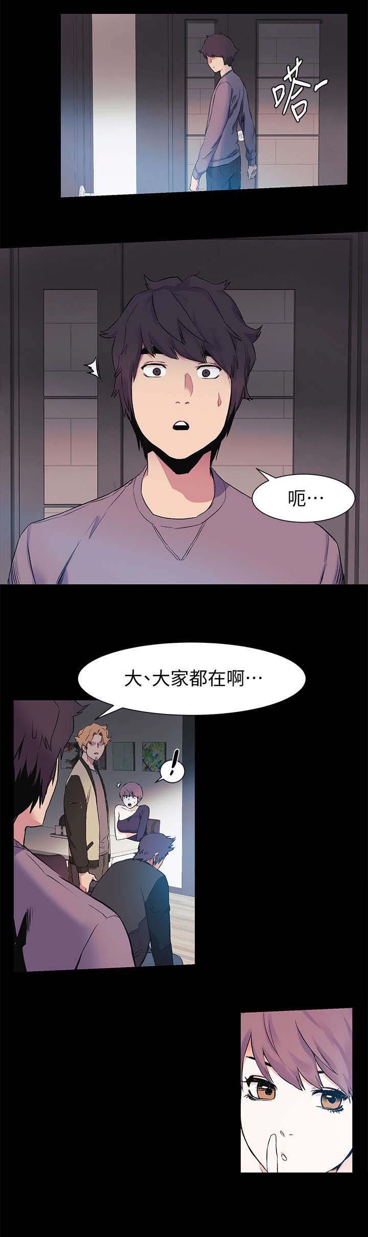 第62章：踢馆