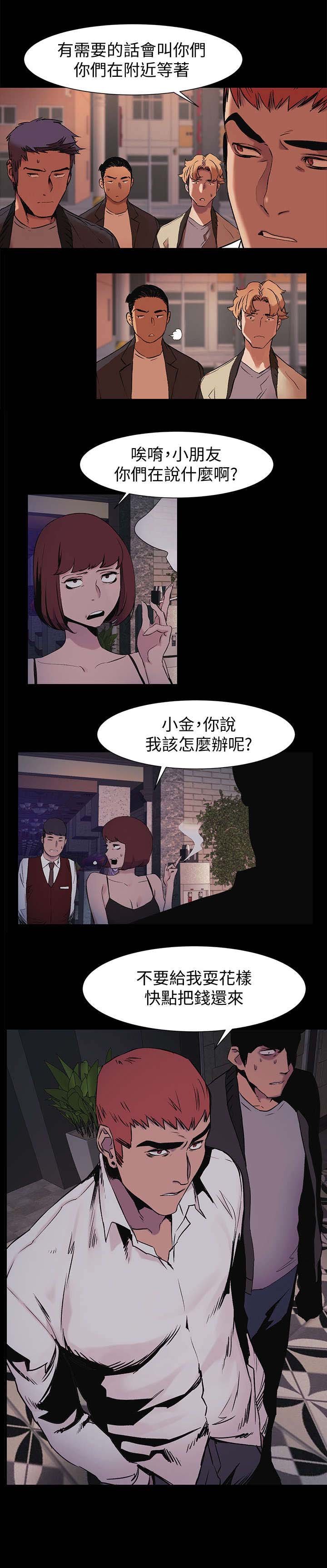第62章：踢馆