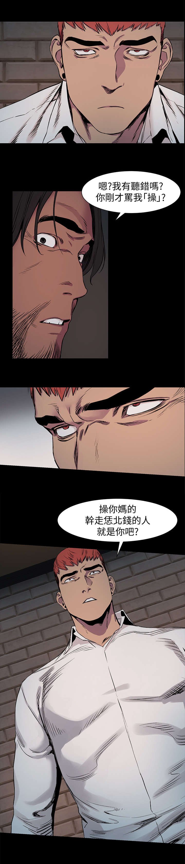 第63章：报警
