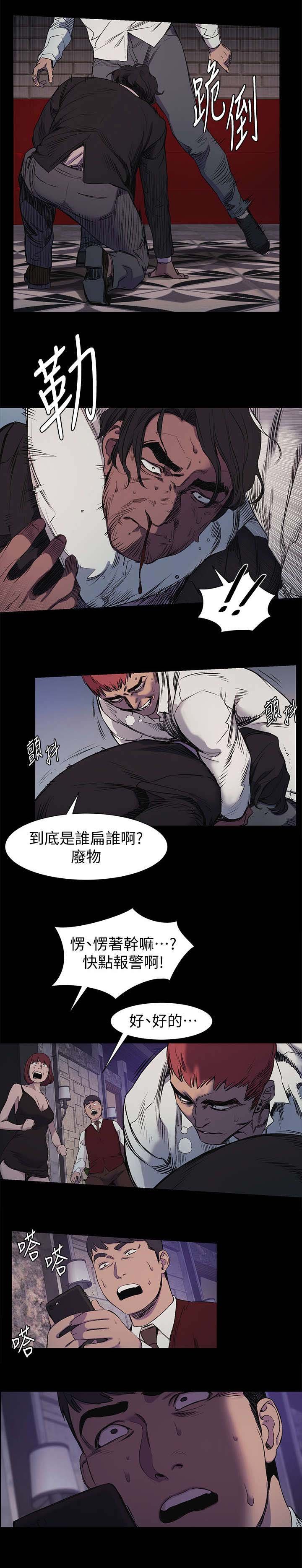 第64章：抓过来