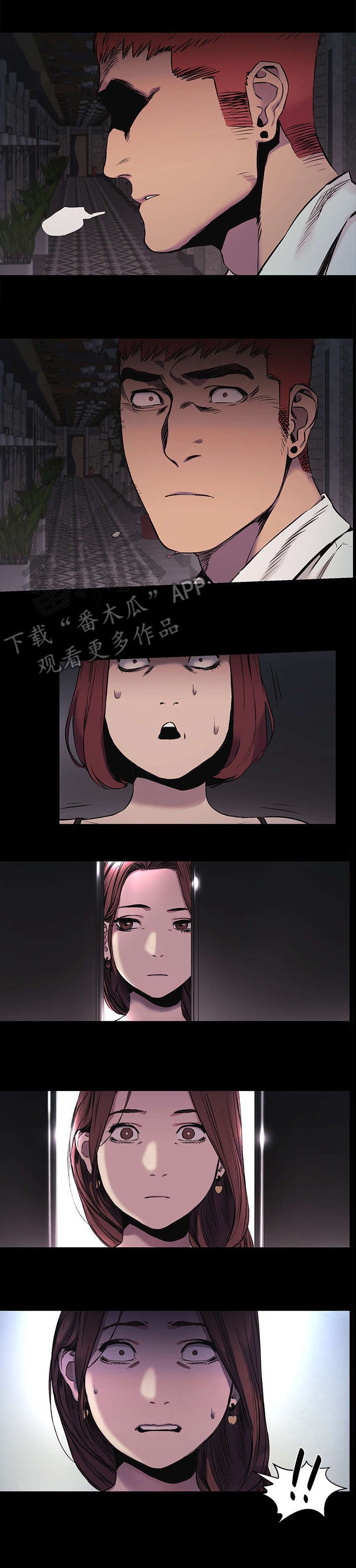 第64章：抓过来