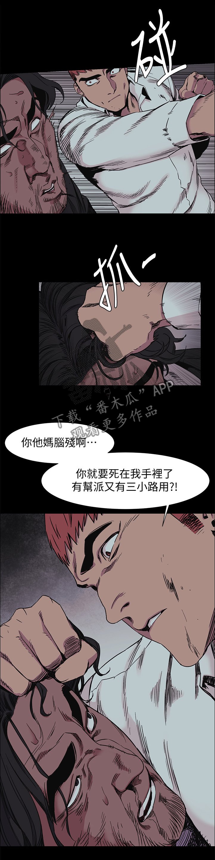 第65章：其中的一个人