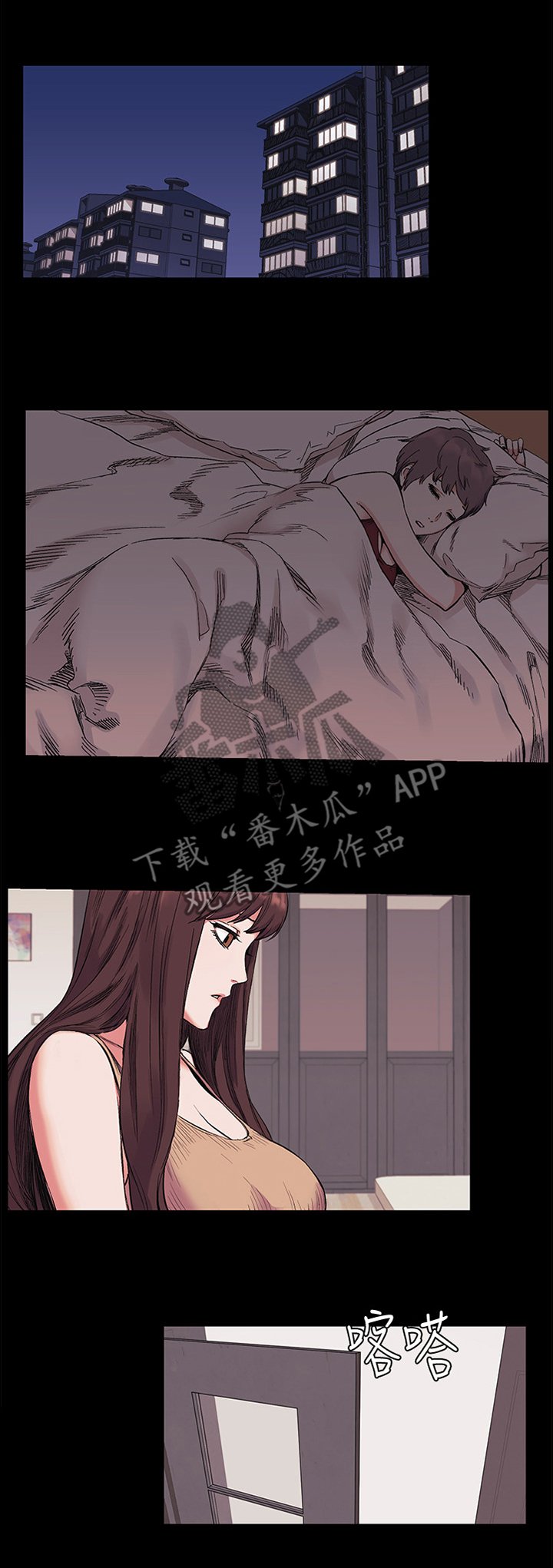 第65章：其中的一个人