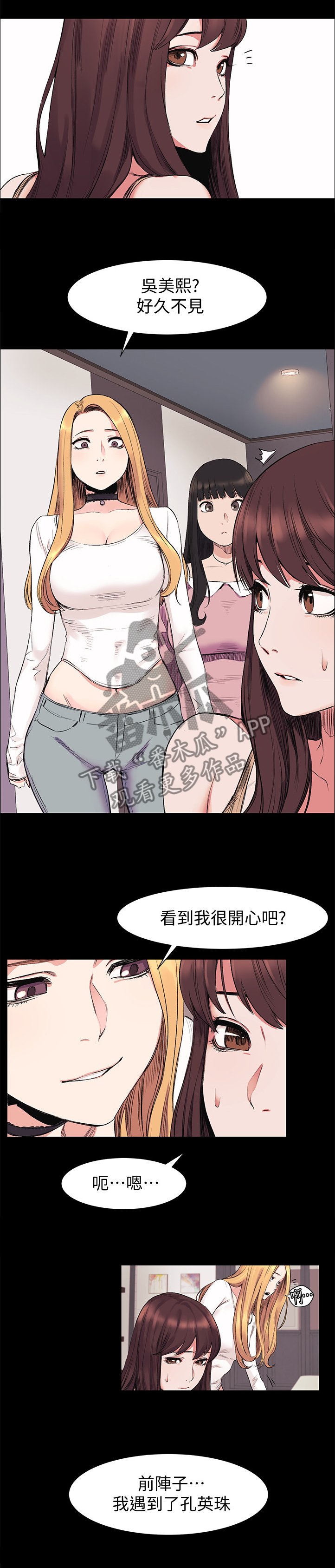 第66章：还是你最好了